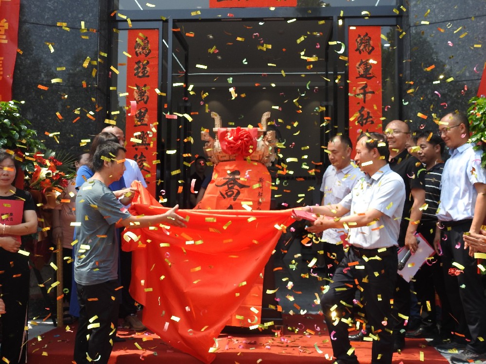 春華秋實(shí)十五載，砥礪奮進(jìn)鑄輝煌——祝賀新鼎科技公司喬遷大吉！